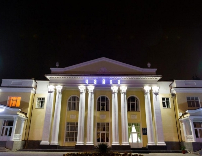 Санаторий «Чайка» Нальчик